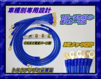 m146227884.3