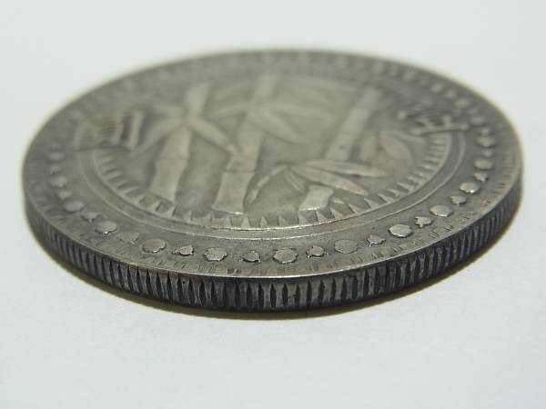 1414c★中華民国38年　貴州省造　壱圓　銀貨　26.2g　_3