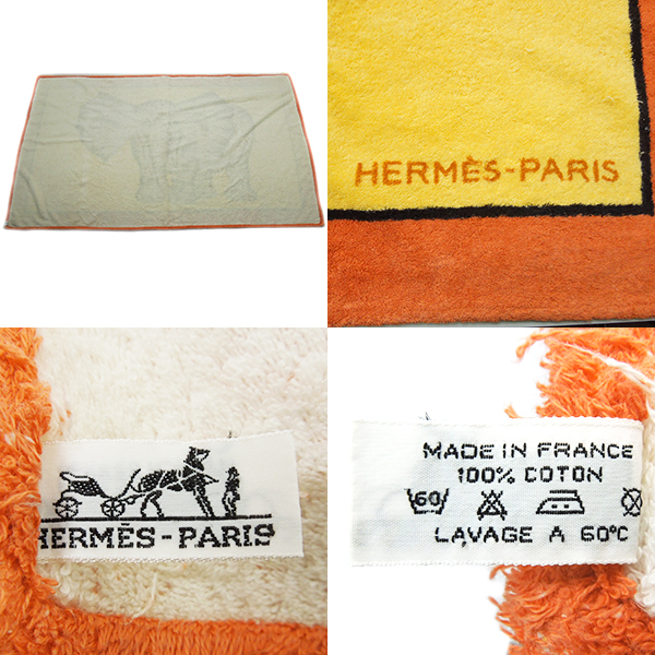 HERMES ビーチタオル イエロー オレンジ 象 大判 フランス製 コットン