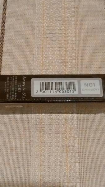 シナリー　ルージュ　口紅　ピンキッシュホワイト　N01_2