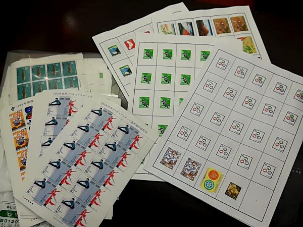 キングラム[22]切手まとめ　額面合計115，234円分　売り切り1円スタート　送料無料