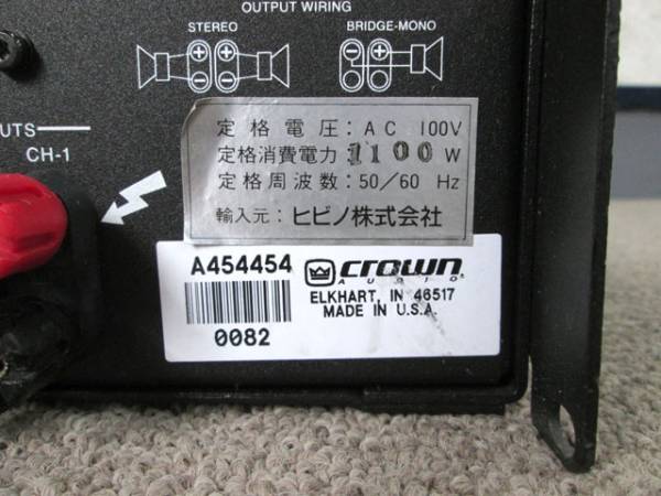 ジャンク品AMCRON 中古 Crown XLS 602 パワーアンプ AMCRON PA機器