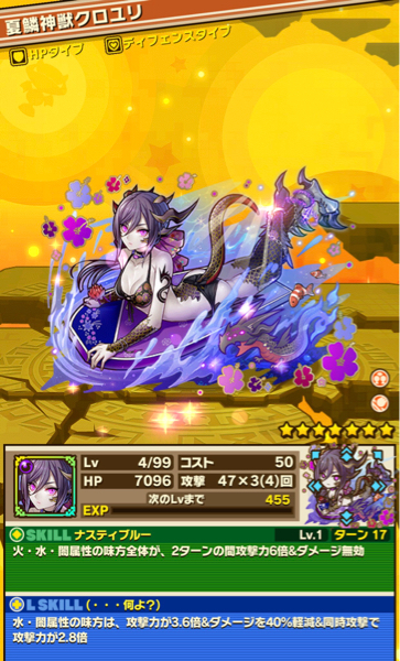 サモンズボード 7 水着クロユリ リセマラ 携帯型 売買されたオークション情報 Yahooの商品情報をアーカイブ公開 オークファン Aucfan Com