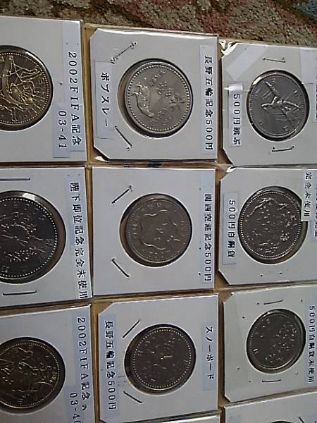 売り尽くし記念硬貨500円15種完美品