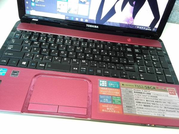 ピンク☆Win10☆東芝 dynabook T552/58GR Core i7-3630QM 快速新品