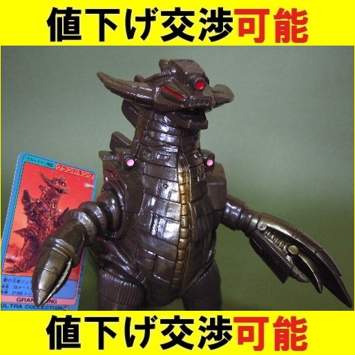 2026年最新グランドキング 1984の人気アイテム - ☆初版 グランド