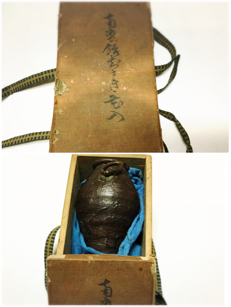 南蛮粽小花入 南蛮 粽花入 南蛮粽花入 【公式通販】