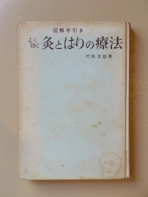 v490562718.3