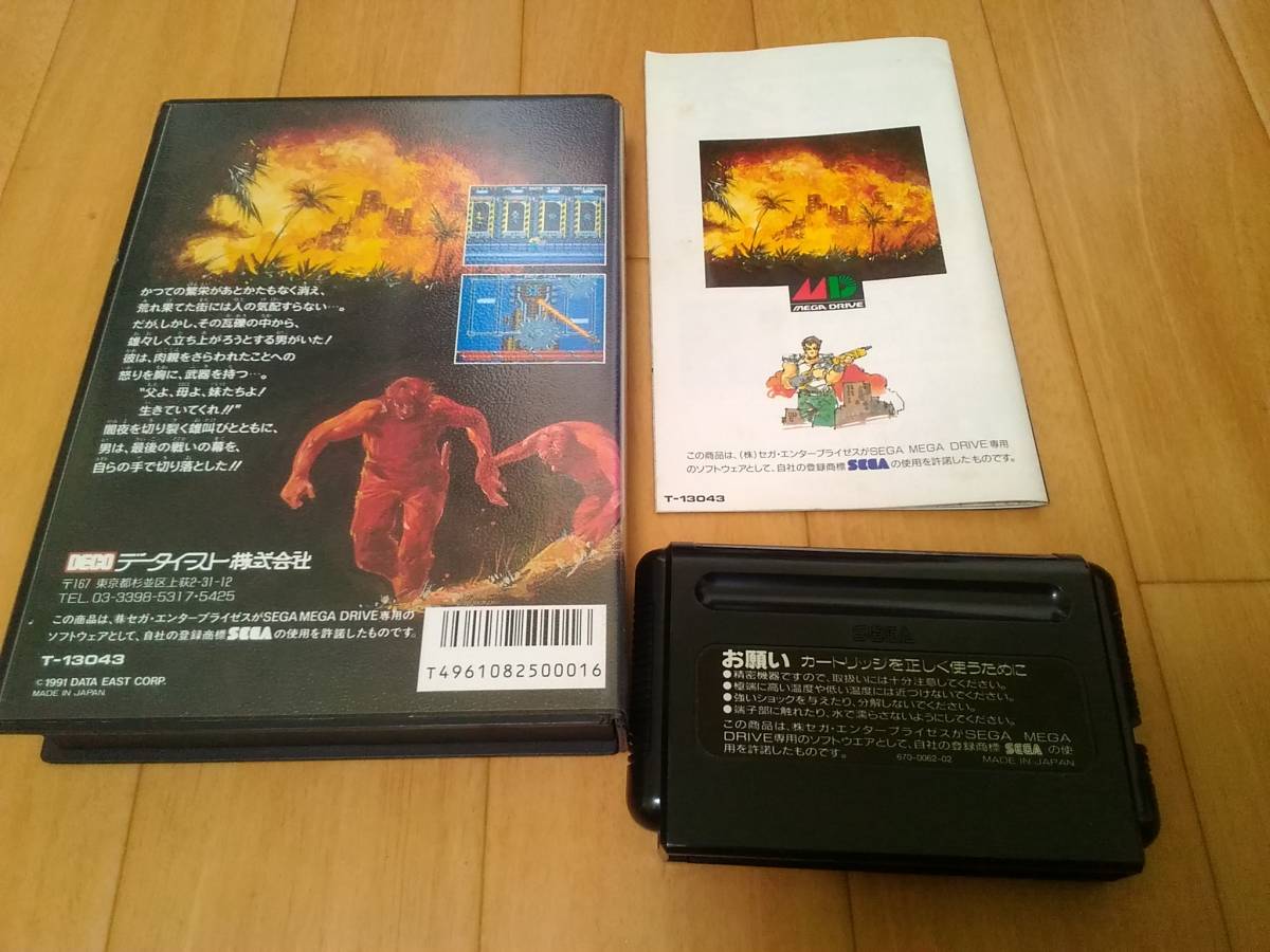 MD メガドライブ ソフト ミッドナイトレジスタンス 箱 説明書付き 