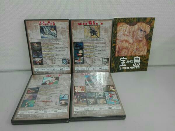 宝島 DVD-BOX 2 商品一覧｜レンタル・販売 商品在庫検索｜TSUTAYA 店舗情報