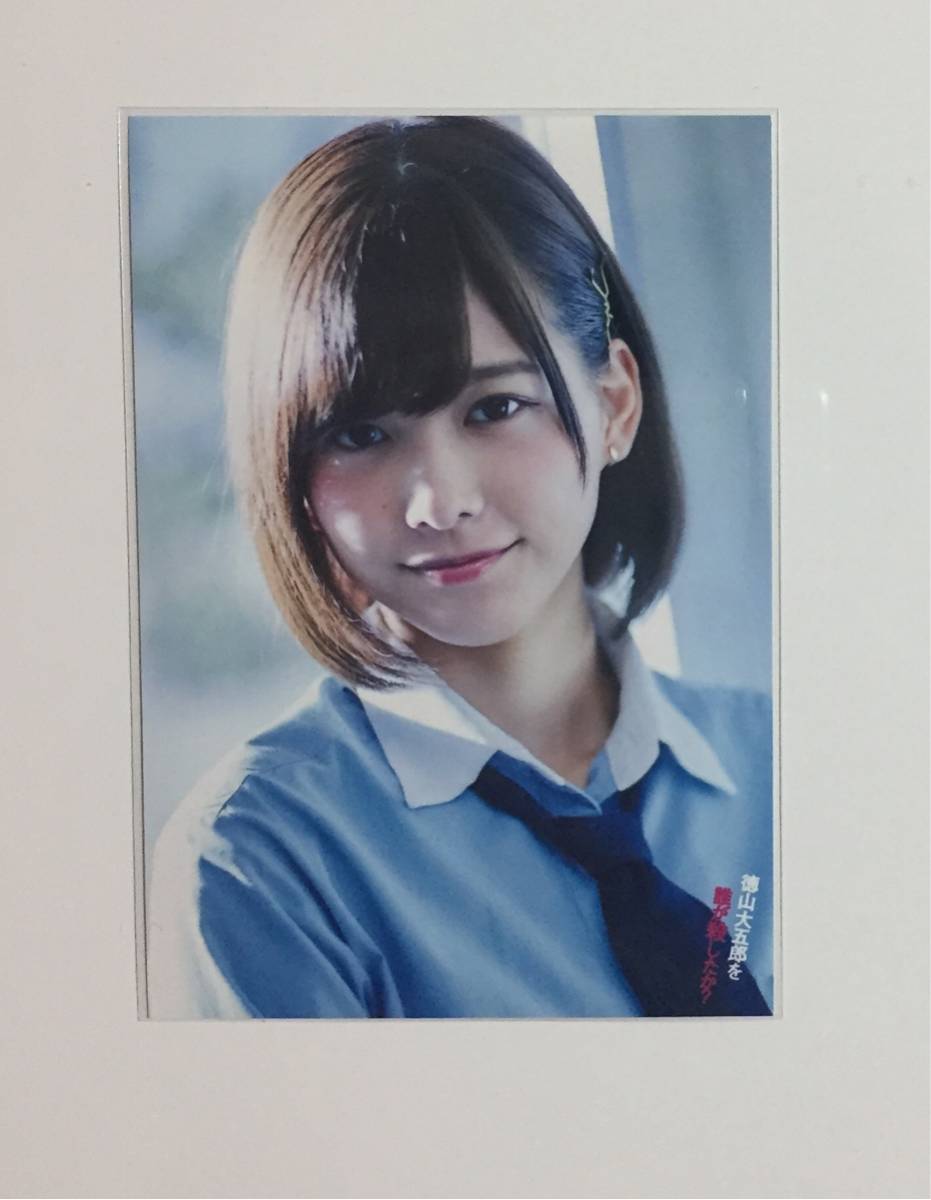 欅坂46 渡邉理佐 〔徳山大五郎を誰が殺したか？〕DVD封入特典生写真