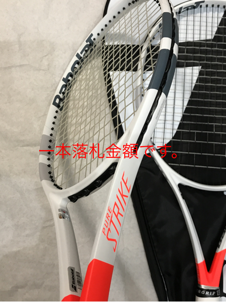 BABOLAT｜ピュアストライク 新品同様☆2017 バボラ ピュア ストライク