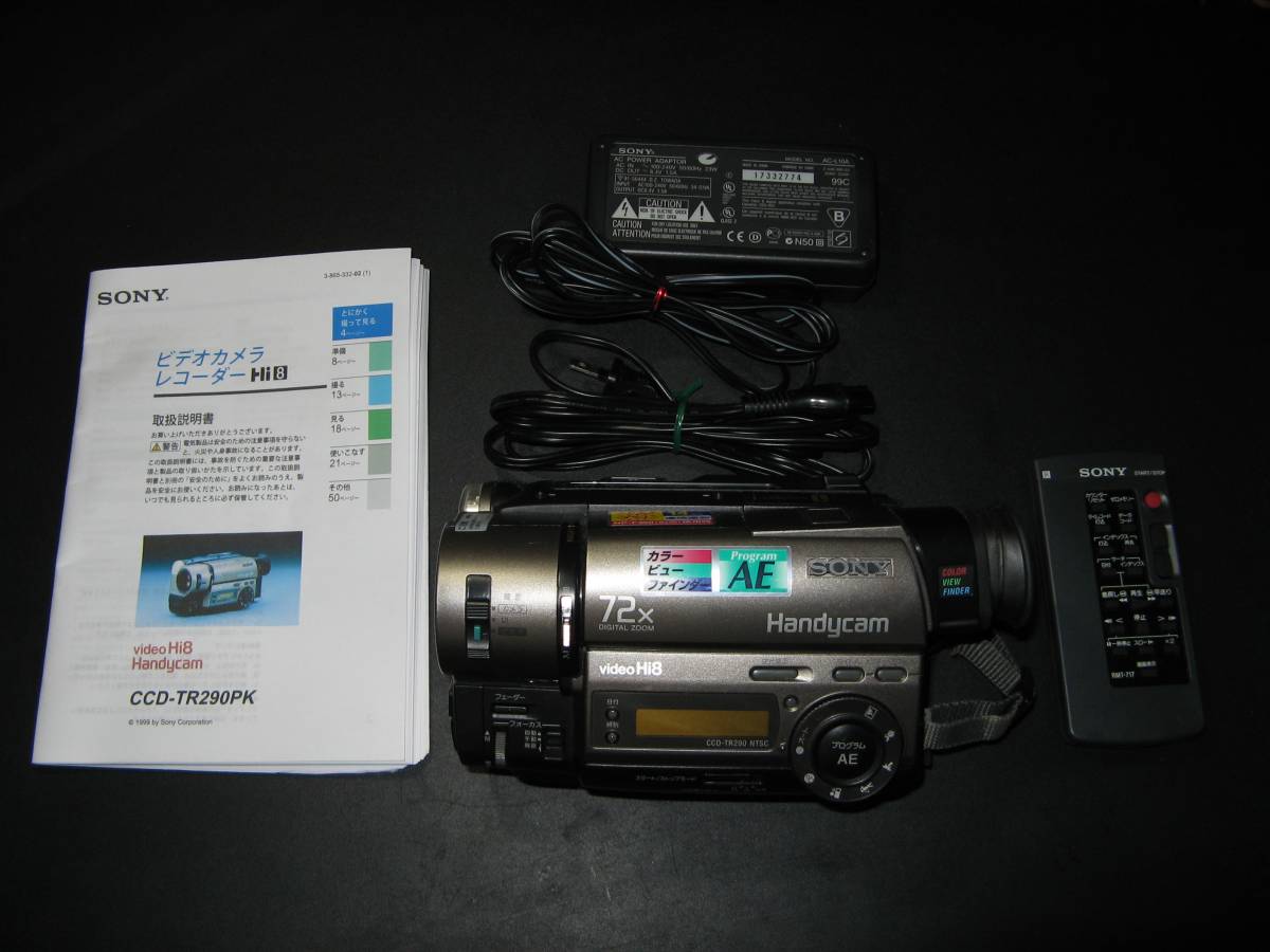 SONY Hi8 8ミリビデオカメラ CCD-TR290 中古