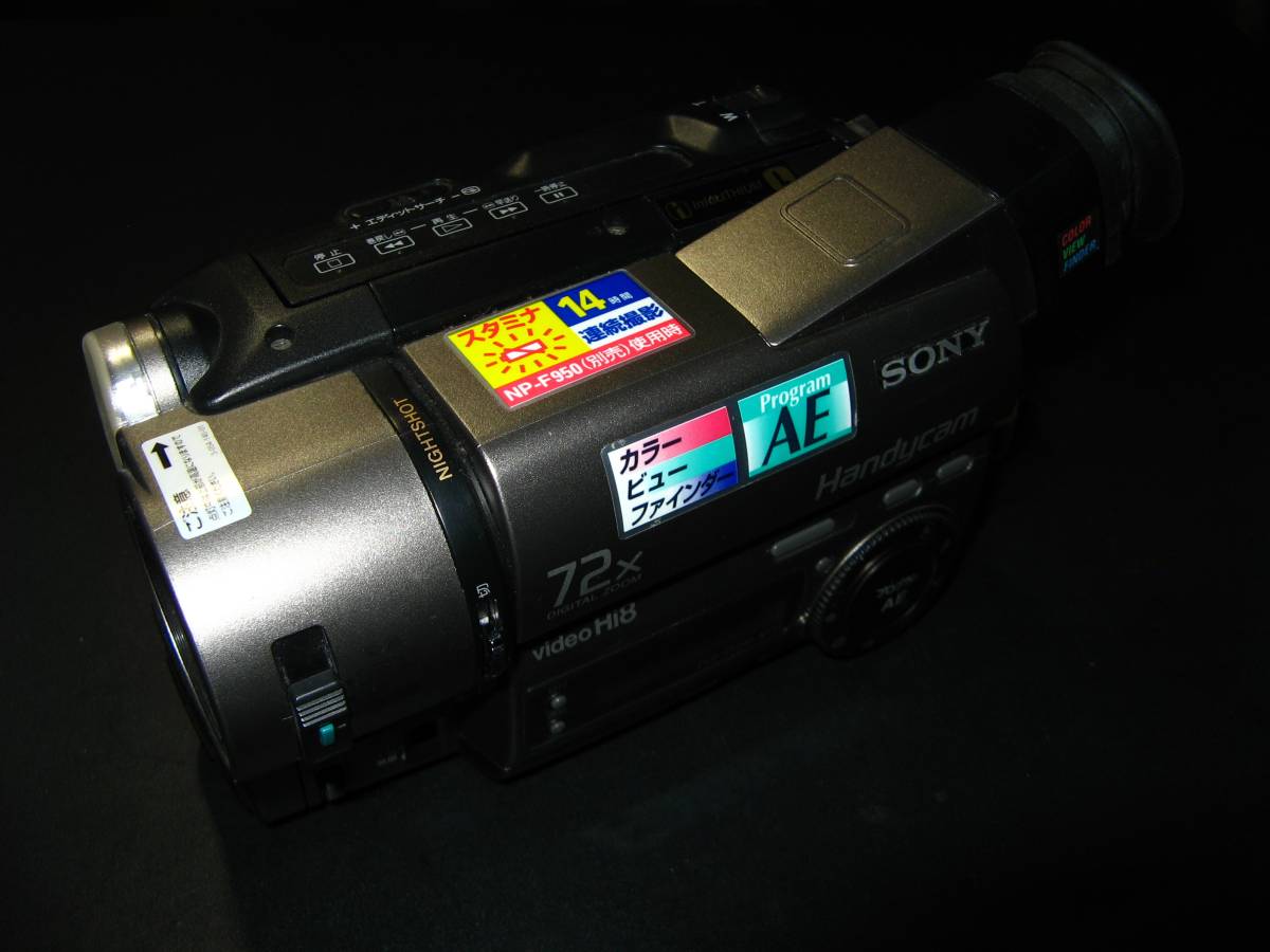 SONY Hi8 8ミリビデオカメラ CCD-TR290 中古