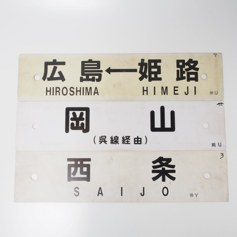 プラサボ　３枚組　３_1