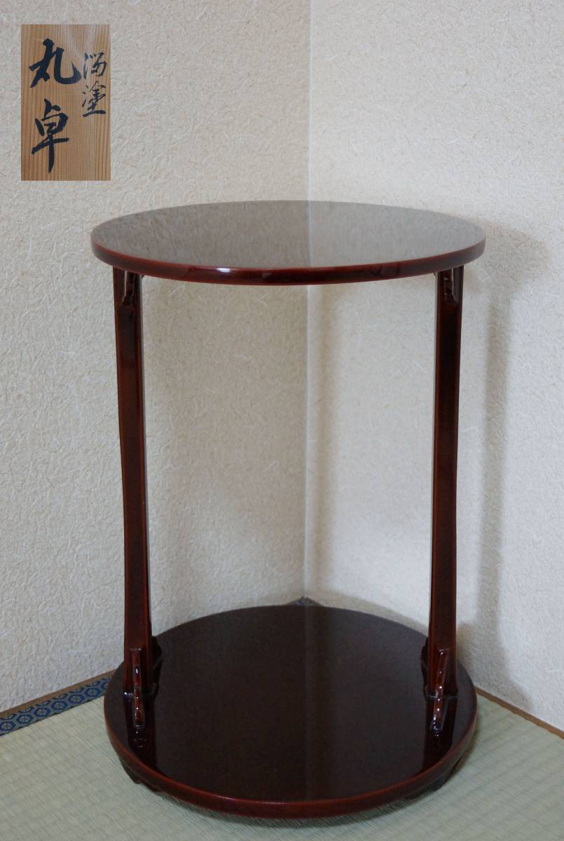 【閑寂堂】旧家蔵出時代 木製 溜塗 丸卓 径約31㎝/茶道具 共箱■