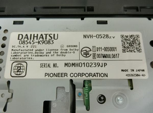 DAIHATSU ダイハツ 純正 ナビ カーナビゲーション NVH-0528ZY 08545