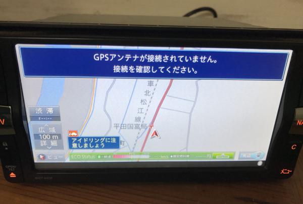 DAIHATSU ダイハツ 純正 ナビ カーナビゲーション NVH-0528ZY 08545