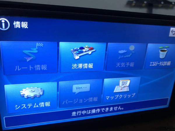 DAIHATSU ダイハツ 純正 ナビ カーナビゲーション NVH-0528ZY 08545