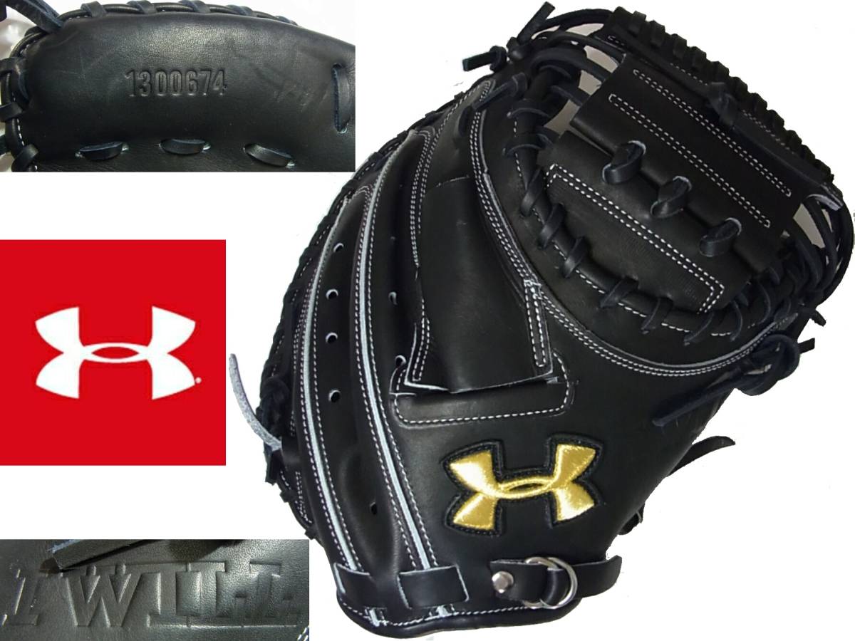 Under Armour 軟式グローブ 黒 キャッチャーミット 右投げ 【公式通販】