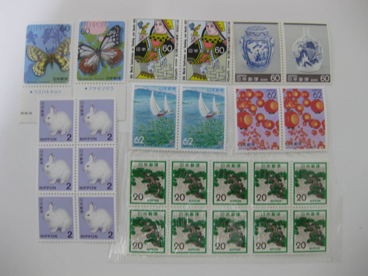 通信用切手 額面820円 未使用です_1