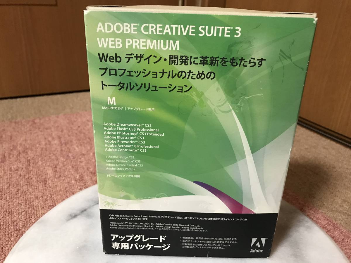 Adobe Creative Suite 0 (CS3) - Premium Design | CS3 Standard Web 