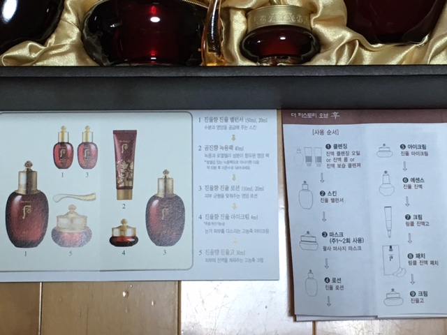 ドフー 津率享SpecialSet◇化粧品7点セット（スペシャルセット）◇韓国コスメ◇化粧水乳液クリーム化粧品サンプルに～_2