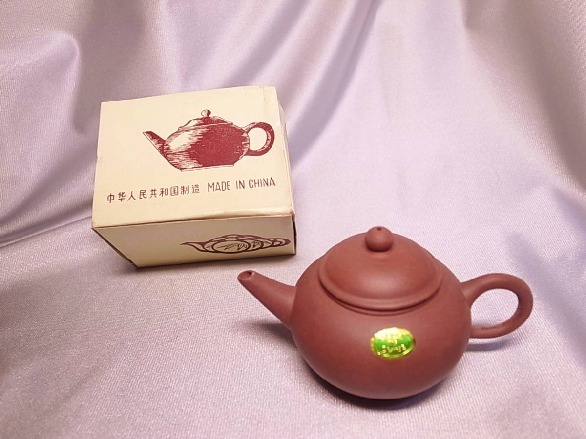 煎茶道具 朱泥 唐物 急須 中国宜興 煎茶 中国古玩 茶壺 9＃B⁄