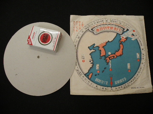 90 戦前 少年倶楽部 付録 日本地理学習車 / 古地図 満州 朝鮮 台湾_3