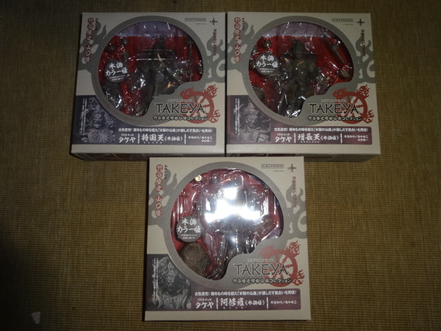 リボルテックタケヤ 阿修羅 持国天 増長天 (木調版) セット