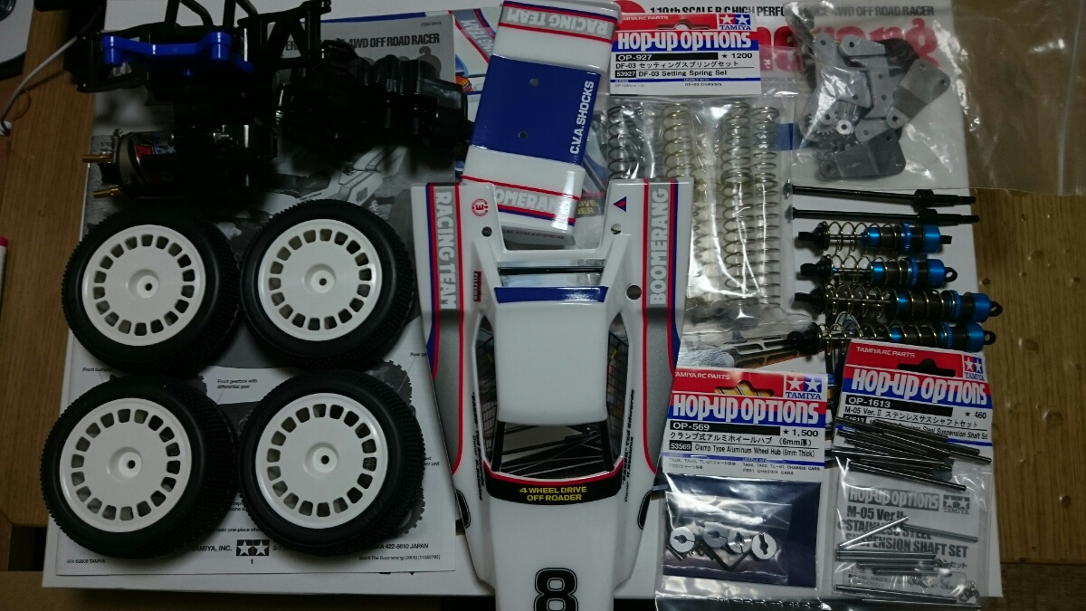 s*k様 ★新品・未組立★タミヤ ブーメラン 組立キット タミヤ | ドールとタミヤ「ブーメラン」 (組立編1) 各社スペア