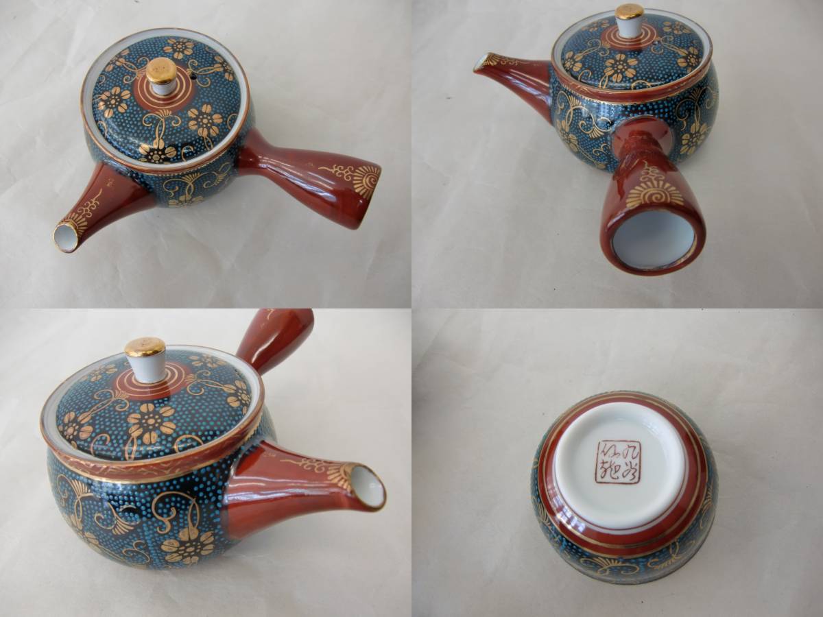 未使用 九谷焼 青粒鉄仙煎茶器揃 在銘品 猪口宝瓶