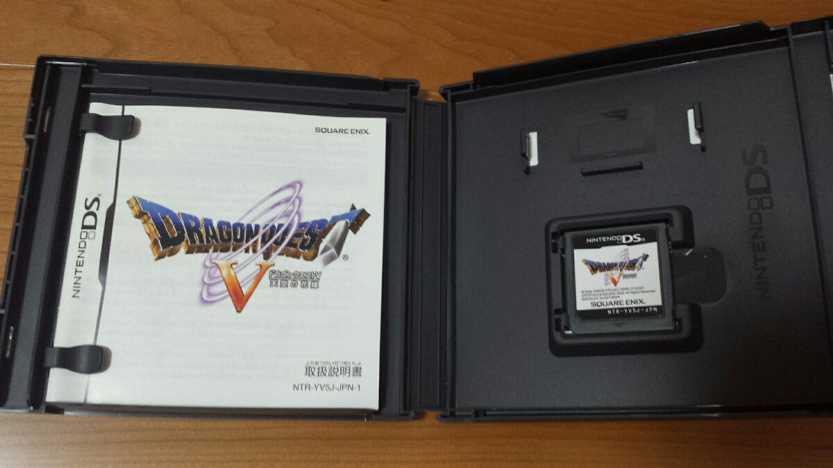 [DS] ドラゴンクエスト5_2