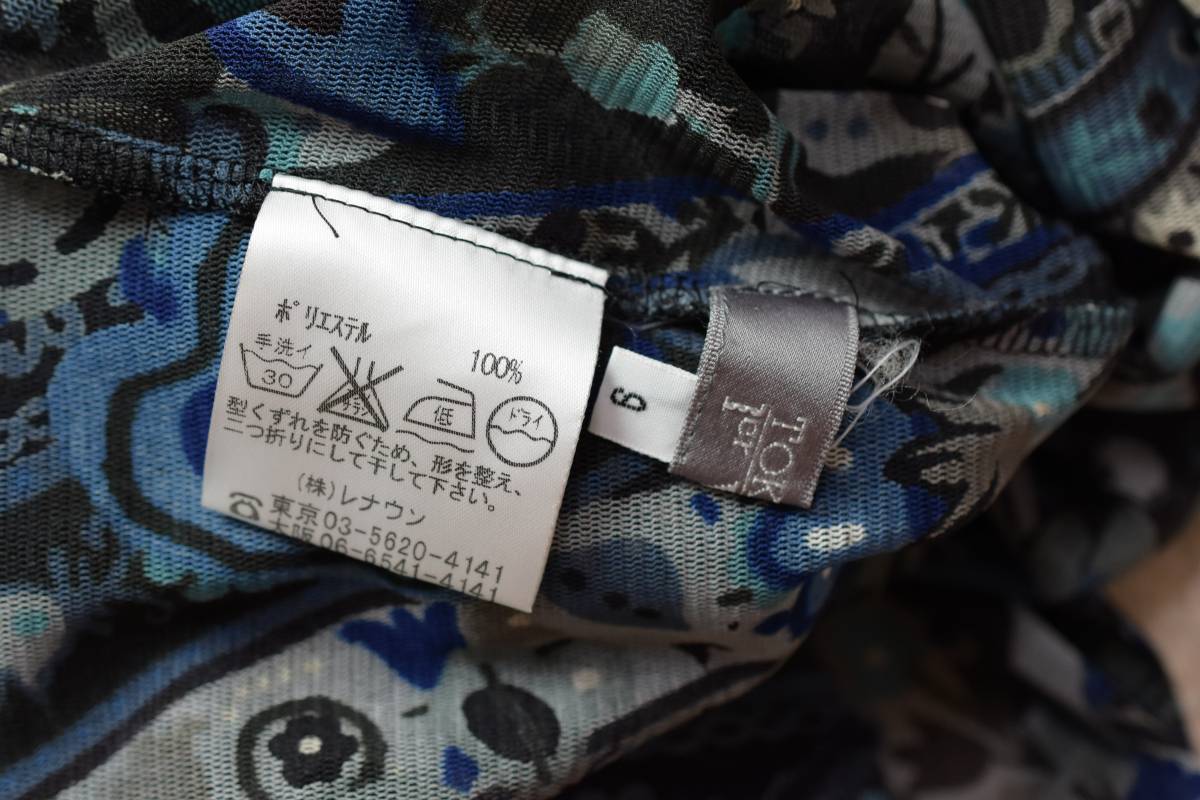 TOKUKO 1er VOL - こーたん　トクコ　パワーネット　羽織り　チュニック トクコ プルミエヴォル TOKUKO 1er VOL/デザインパワーネットチュニック