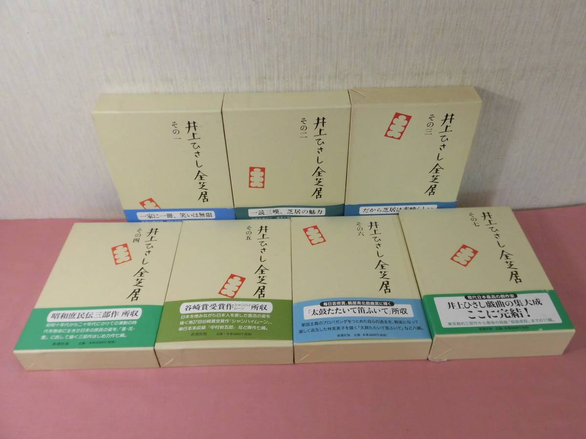 g244232683.3