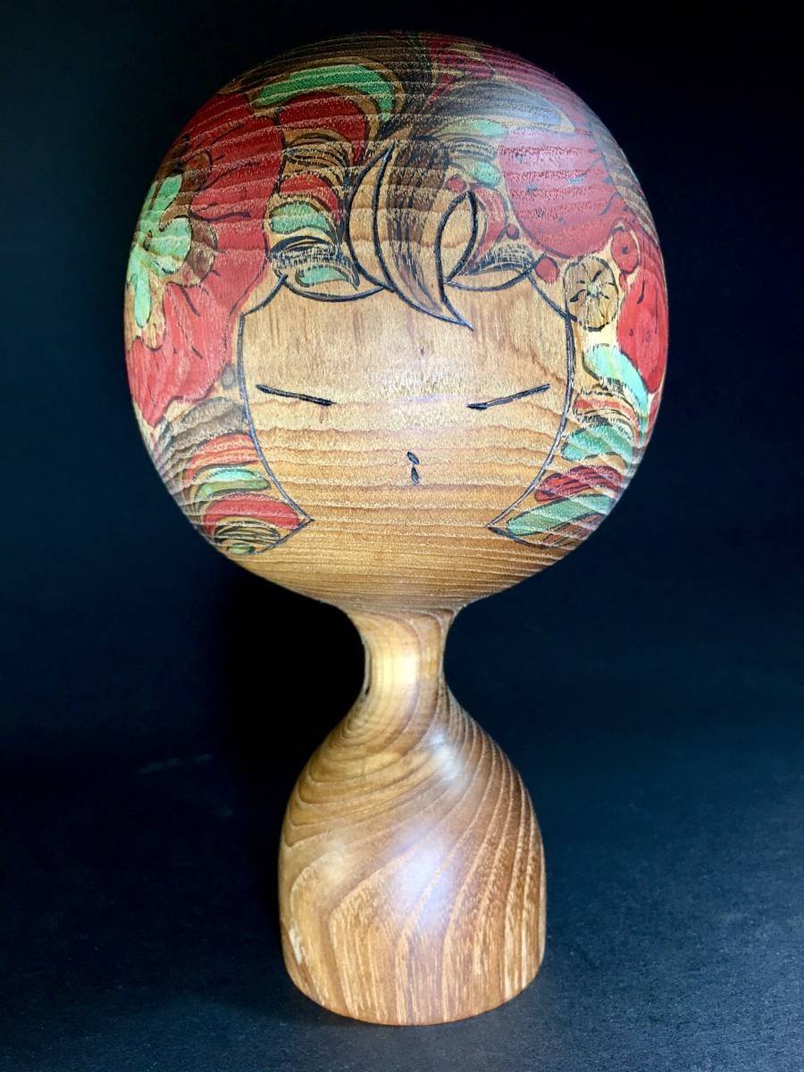 4５ 石原　日出男　創作こけし　