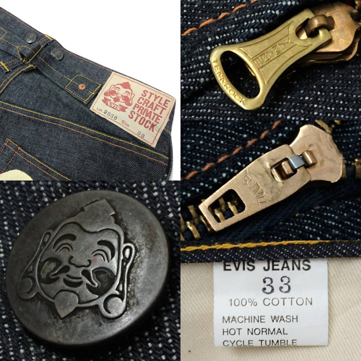 激レア 初期モデル 新品 未使用 EVIS エヴィス Lot.2536 ボンテージ 