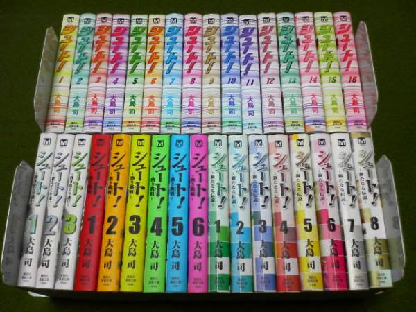 ★即決★シュート 文庫サイズ 全33巻 フルセット 同梱可能！完結全巻セット！