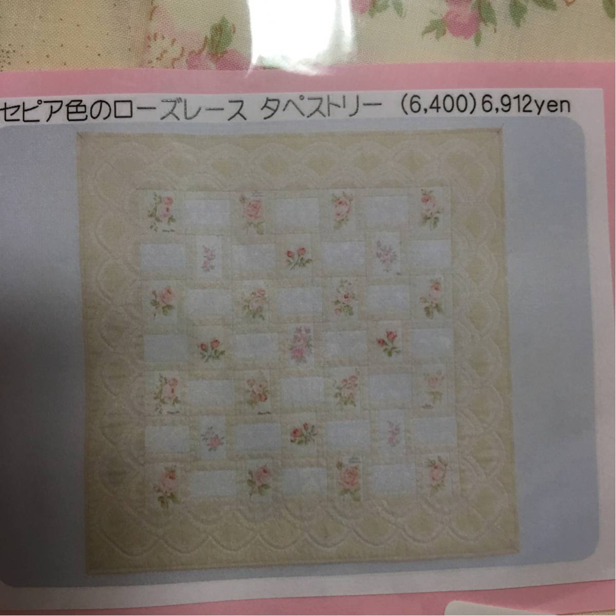 パッチワークキット★セピア色のローズレースタペストリー