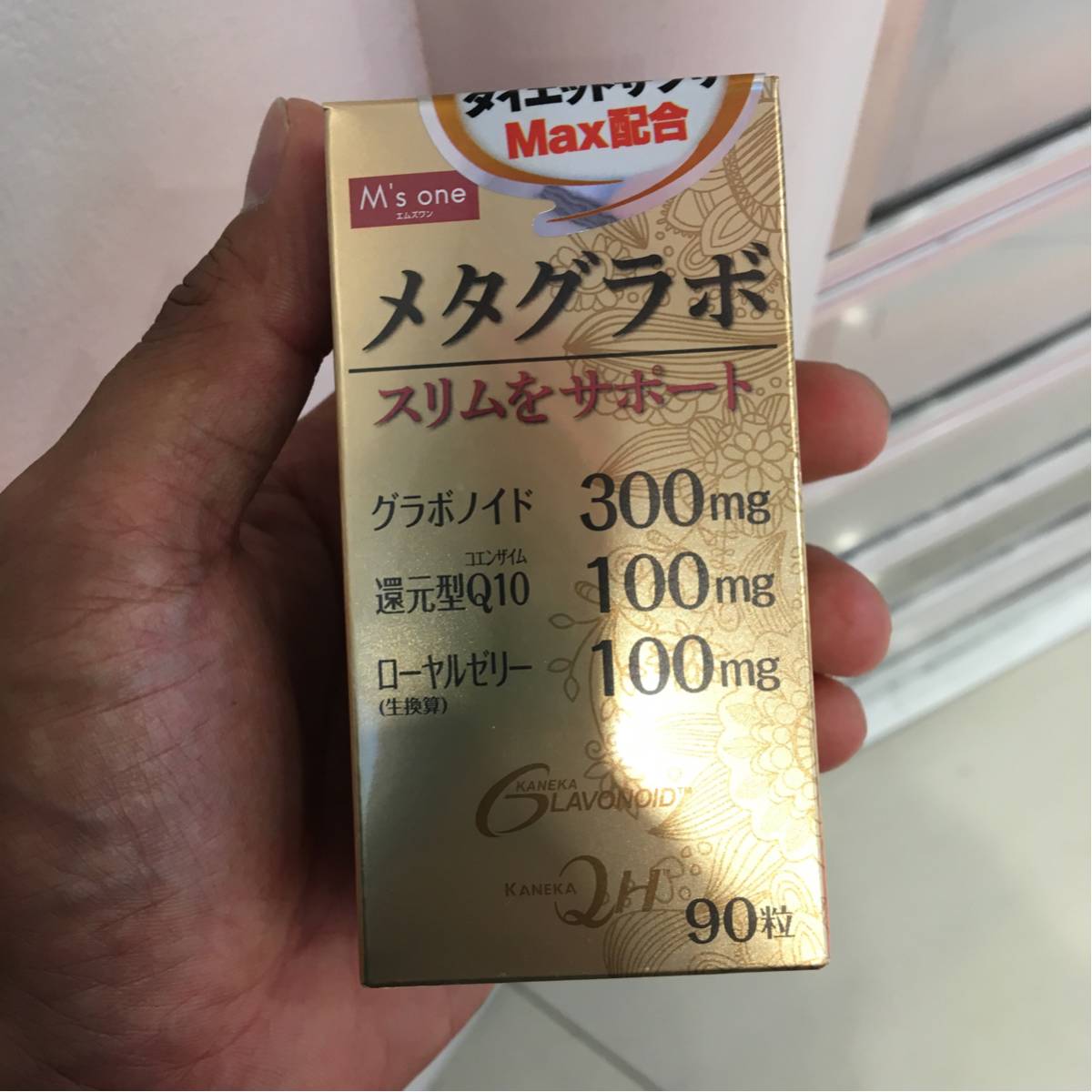 ◎6個！マナテック アドバンス アンブロトース パウダーEX 120g