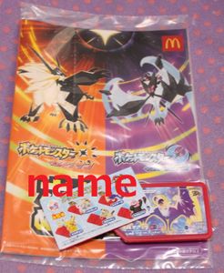 17年09月 ポケモン ハッピーセットのヤフオク の相場 価格を見る ヤフオク のポケモン ハッピーセットのオークション売買情報は347件が掲載されています