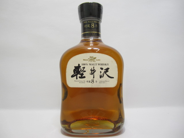 軽井沢 貯蔵8年 100%モルトウイスキー 700ml 未開栓 メルシャン 軽井沢 貯蔵8年 100%モルトウイスキー 700ml 未開栓 メルシャン