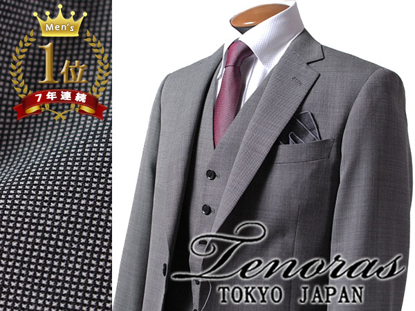 1点物 17春夏秋 メンズティノラス Vベスト付 3ピース スーツ 背抜き M バーズアイ 黒白 グレー系 Tenoras F3092 Mサイズ 売買されたオークション情報 Yahooの商品情報をアーカイブ公開 オークファン Aucfan Com