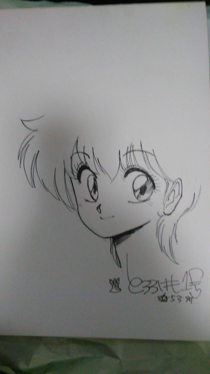 とろろいも1号　（新貝田 鉄也郎）直筆サインイラストボード　ケント紙B4　（色紙　