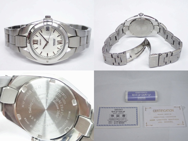 SEIKO】セイコー パーペチュアルカレンダーJAL限定 2000本 8F32
