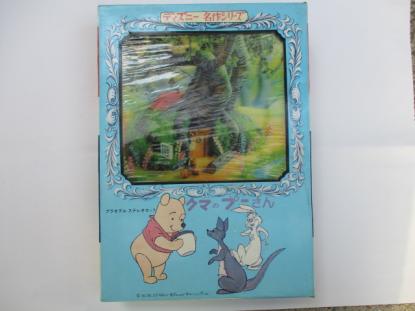 マルザン　クマのプーさん　ディズニー　名作シリーズ　1　プラモデル　ステレオセット　マルサン　当時物　デッドストック　レア物
