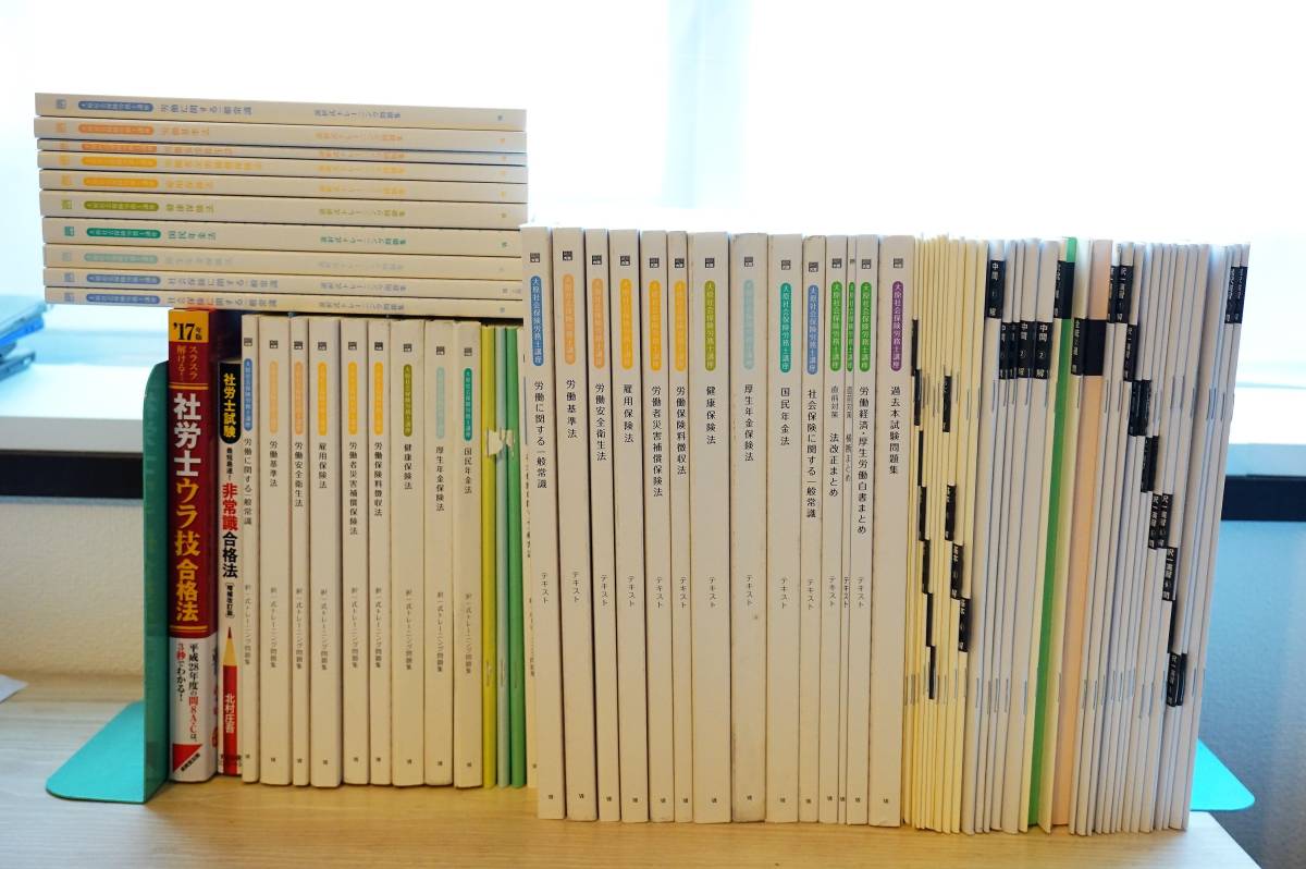 大原 社労士 2017年受験対策 完全合格コースDVD講座一式 大原 社会保険労務士完全合格コース2017 大原 【公式通販】