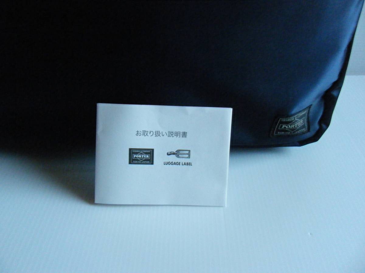 t532425986.3