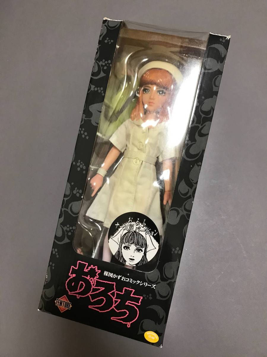 おろち 楳図かずお ナース服バージョン アートストーム / フューチャーモデルズ フィギュア