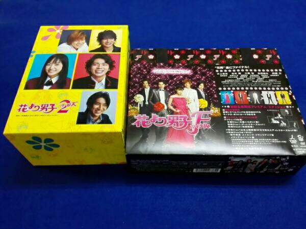 花より男子2(リターンズ)DVD BOX・花より男子ファイナル セット 状態